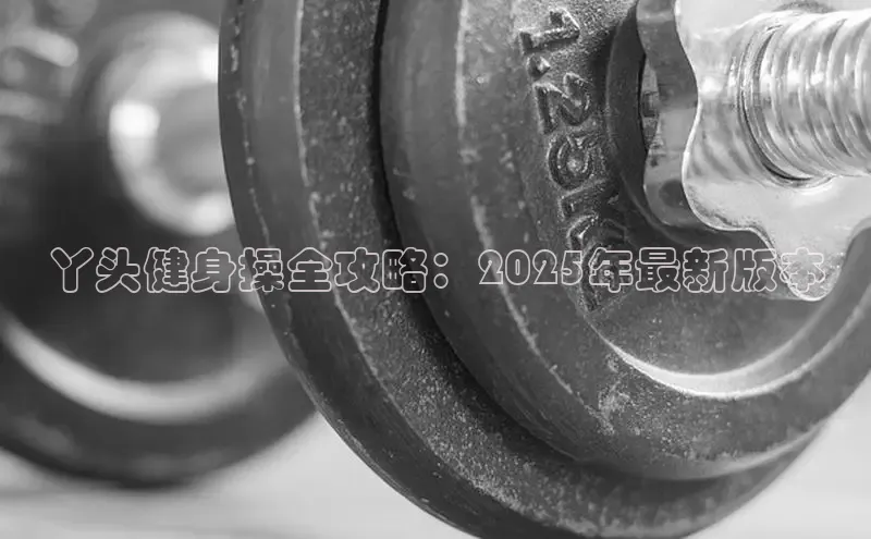 ob视讯,ob视讯平台